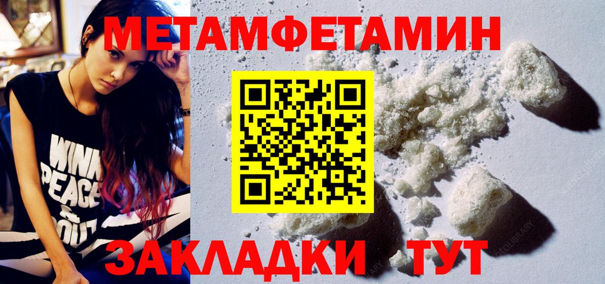 Амфетамин Розовый Норильск