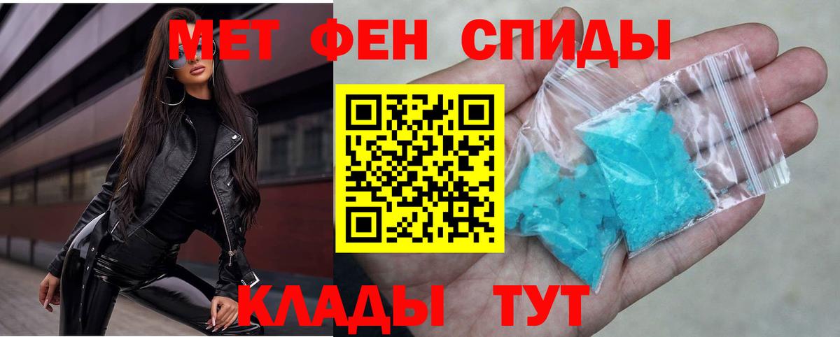 ссылка на мегу ONION  Amphetamine  Норильск  даркнет формула  Амфетамин 97%  Вход с VPN 