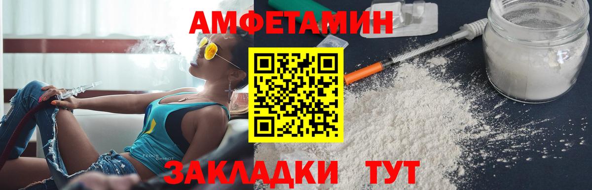 Каннабис Норильск