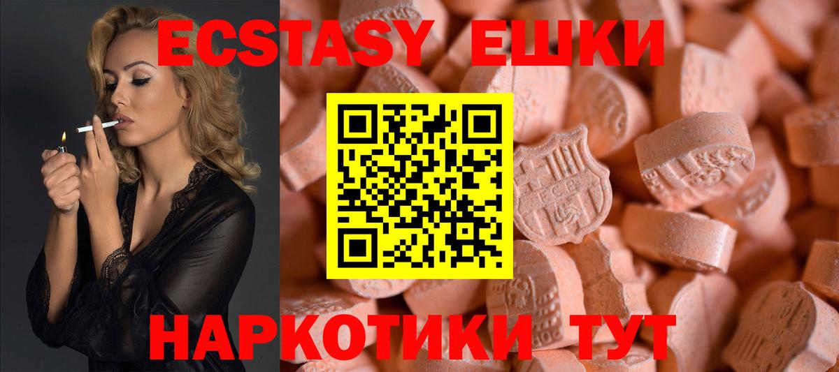 ЭКСТАЗИ бентли Норильск