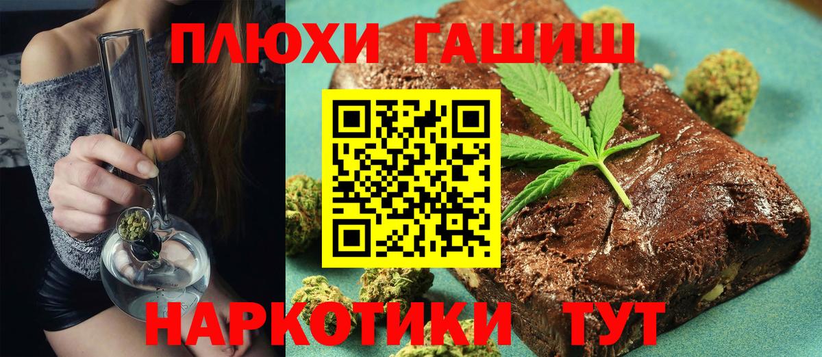 ГАШ ice o lator Норильск