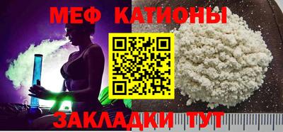 mdpv Волжский
