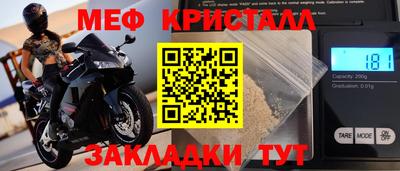 гашик Волгодонск