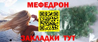 mdpv Волжский