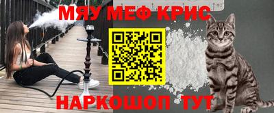 mdpv Волжский