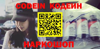 гашик Волгодонск