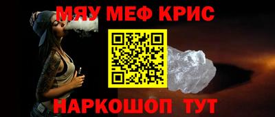 гашик Волгодонск