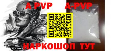 гашик Волгодонск