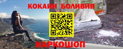 гашик Волгодонск