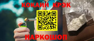 мефедрон VHQ Волжск