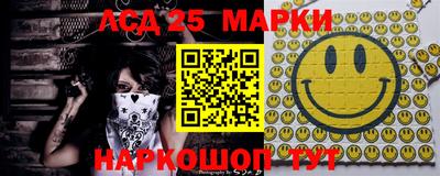 гашик Волгодонск