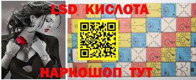 гашик Волгодонск