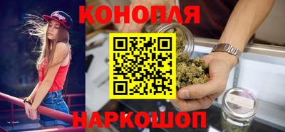 гашик Волгодонск