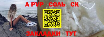 mdpv Волжский