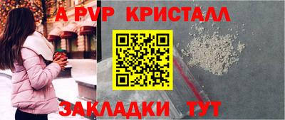 mdpv Волжский