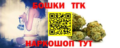 мефедрон VHQ Волжск