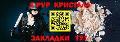 мефедрон VHQ Волжск