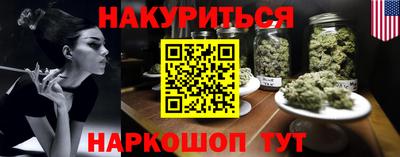гашик Волгодонск