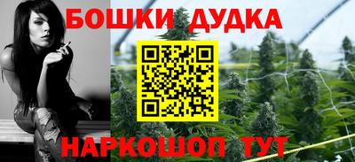 мефедрон VHQ Волжск
