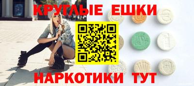 гашик Волгодонск