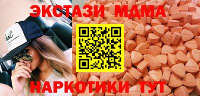 мефедрон VHQ Волжск