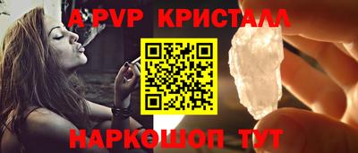 мефедрон VHQ Волжск