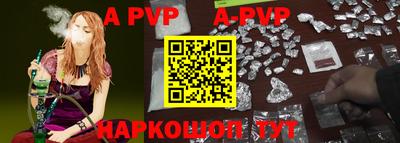 мефедрон VHQ Волжск