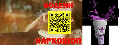 гашик Волгодонск