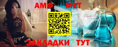 mdpv Волжский