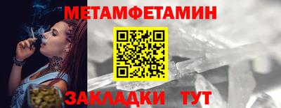 мефедрон VHQ Волжск
