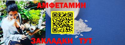 мефедрон VHQ Волжск
