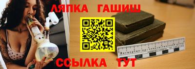 мефедрон VHQ Волжск