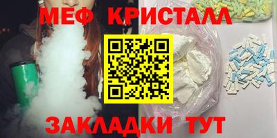 mdpv Волжский