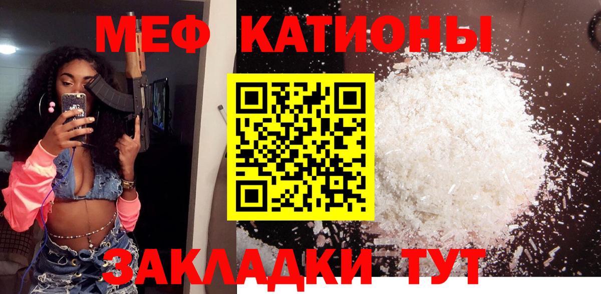 Меф 4 MMC  МЕФ  Вход с VPN  ссылка на мегу как войти  Меф  Меф мяу мяу  Норильск 