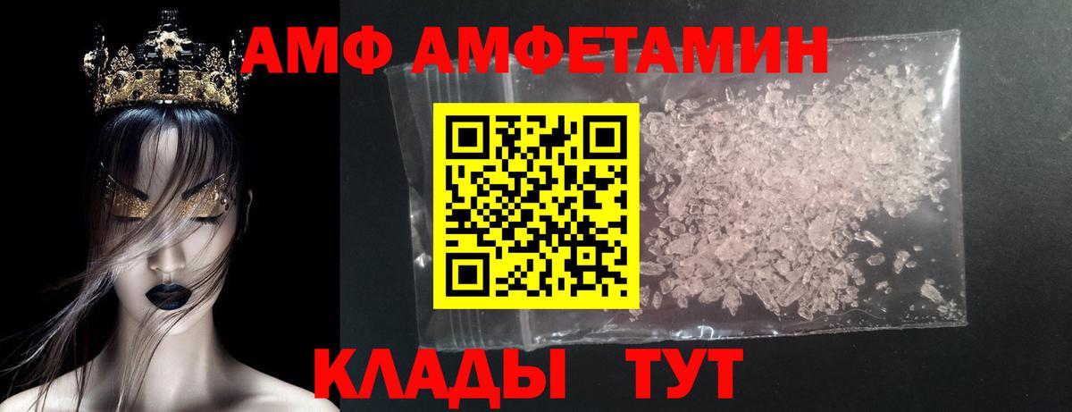 Первитин мет Норильск