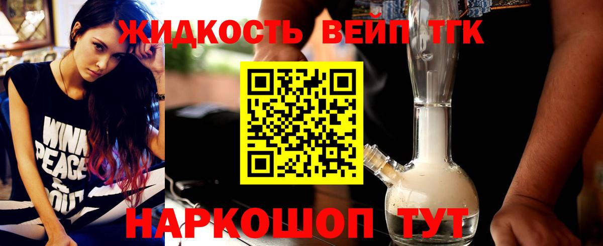 Дистиллят ТГК Wax Норильск