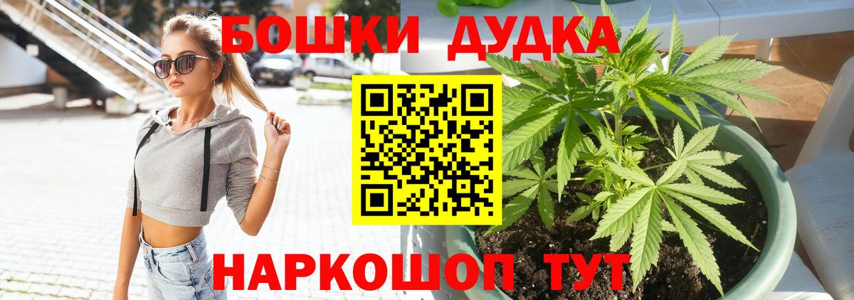 MDMA  Вход с VPN  Бошки Шишки  Норильск  Гашиш  Меф кристаллы 