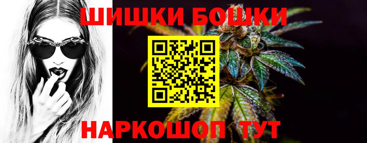МАРИХУАНА THC 21% Норильск