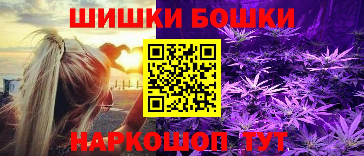 Марихуана марихуана  Каннабис MAZAR  Вход с VPN  Норильск  Конопля планчик 